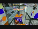 [Splatoon]52ガロン全一目指してpart7[S+カンスト勢]