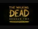 【うきょち】The Walking Dead: Season 2 Part.1 (1/7)