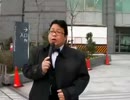 【速報２！3.9東京入管前】桜井誠に何も反論できないマスコミ取材陣　