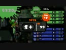【S+99】日刊スプラトゥーンpart2【スシコラ】