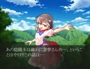 東方欠片紡 解　目明し編　その１６
