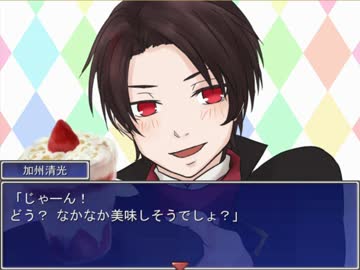 【刀剣乱舞ゲーム】刀剣達の心の世界を舞台としたＲＰＧその23