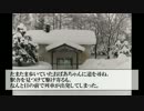 【病気が治ったので日本一周】4・5日目（急行はまなす→釧路）