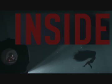 [不安実況] 落ち着いて INSIDE [PART4]