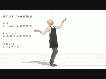 【MMDコナン】安室テスト