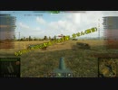 【ゆっくり実況】雑魚な下手くそが戦車に乗るようです Part4【ＷｏＴ】