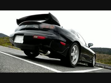 あぁ我がFD3S外伝 「FDの良さを思い知れ RX-7紹介？」 車載動画18.5
