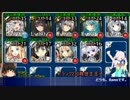 【千年戦争アイギス】とりあえずアーニャちゃんで【妖虎仙の秘術】