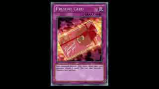 遊戯王ＡＤＳ-茶番デッキ 第四弾 プレゼントカード　ハンデス