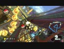 【マリオカート8】続毎日Wi-Fi対戦Lap45【プレイ動画】