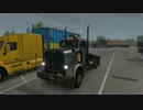 【ｱﾒﾘｶﾝﾄﾗｯｸｼﾐｭﾚｰﾀｰﾌﾟﾚｲ動画】のんびり配送3前半