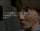3Dに疲れたので初めてのフルポリゴン　肩幅19