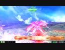 【EXVSMBON】オン！エクシア視点 part.6
