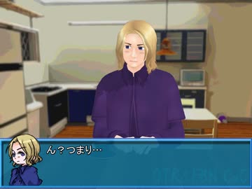 【APヘタリア】オタクが不憫と〔神話的隣人〕 ４ 【クトゥルフ神話TRPG】