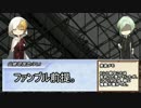 【CoCリプレイ】どこかがおかしいコミックマーケット・後編【刀剣乱舞】