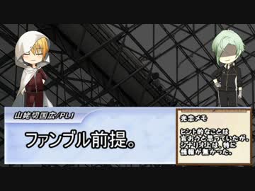 【CoCリプレイ】どこかがおかしいコミックマーケット・後編【刀剣乱舞】