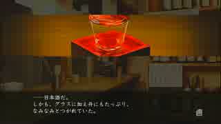 【フルボイス実況】真・流行り神2実況プレイ　にわか乙の定時放送 Part17