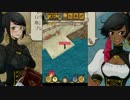 【ワーネバ】エルネア王国で箱庭生活　part19【実況】