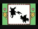 レートであまり見ないポケモンでレート４