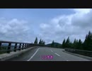 国道398号『花山峠』?