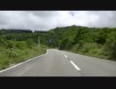 秋田県道282号、国道342号『栗駒国定公園』