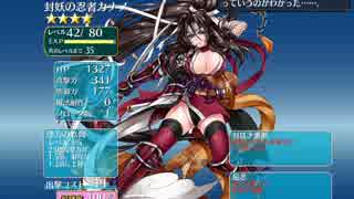 【ナナシビ】嫁を求めて千年戦争アイギス実況　その100