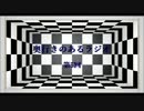 奥行きのあるラジオ第5回～2016年春アニメ終わったよ編～ Part1