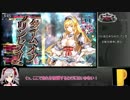 【WLW】サンドリヨンこわれる.part21【AA3】