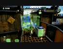 [Splatoon]ラグを制するものがスプラトゥーンを制す[S+カンスト勢]