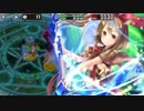 【政剣マニフェスティア】　戦慄の狩超戦挙　まつり級　殲滅