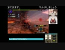 【MHX】獄炎に座す、覇たる者ペア討伐 ３分５７秒０３【ライト・ライト】