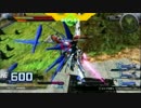 ＥＸＶＳ　ＦＢ　対戦動画　ストライクフリーダム視点　その24