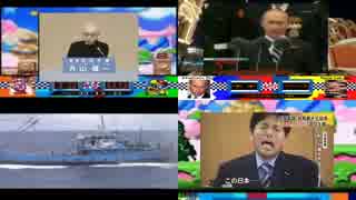 グルメレース 比較(政治分野)