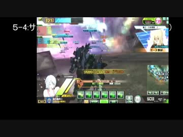 １から始めるユニオンバトル講座5(サテライトバンカーと最終フェイズ)