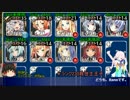 【千年戦争アイギス】アーニャちゃんは3番目で【狙われた虎姫】
