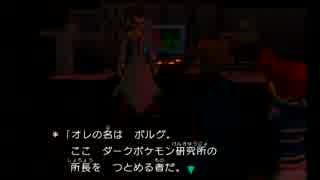 再びポケモンの世界へ!!ポケモンコロシアム実況プレイ　part16