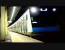 Tsurumi Station was Metropolis？