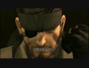 【実況】就活生が社会の厳しさを学ぶMGS3　part.36