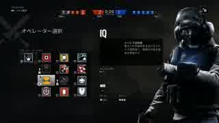 【R6S】戦術演習　part1-2【ランクマッチ】