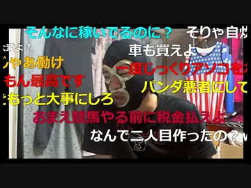 20160714　暗黒放送　別れた女の悪口を後から言う奴はゴミ人間放送　①