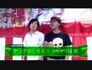 万発・ヤングのパチンコYOUTUBER #3