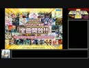 [CHUNITHM]ゆっくりプラチナレートのその先へ PartEX-1[ゆっくり実況]