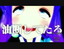 頭突き　をGUMIさんに歌わせてみました(´・ω・`)　カバー