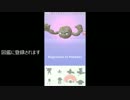 PokemonGO やってみた！