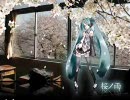 桜ノ雨 - 合唱プロジェクトver