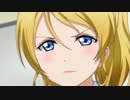 【スクフェス実況】母親のために全国を目指すスクフェス Part39