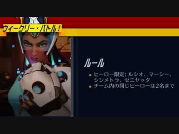 迫シンメトラ部・サポート限定の裏技