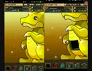 【パズドラ】GFをサブ垢と引けば何か出るだろう