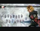 【DFFAC】ビサイドオーラカ二軍球拾い2【アダマンA】