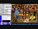 2016-07-12 中野TRF サムライスピリッツ零SPECIAL 交流大会 その2